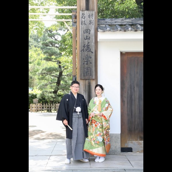 三門康孝・祐枝様